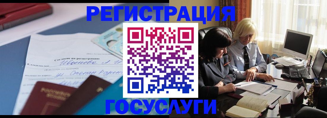 пропишу в квартире в Котельниках
